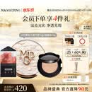 毛戈平白羽翼鱼子气垫801套装白皙色14g防晒提亮遮瑕生日礼物送女生