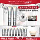 修丽可防晒小银伞40ml*2 SPF50+ 护肤品美白淡斑化妆品生日礼物送女友