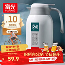 富光保温壶2.2L大容量304保温瓶家用暖壶按压式热水壶开水瓶京东限定