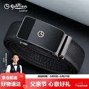 金利来男士自动扣皮带商务休闲腰带礼盒头层牛皮裤带 父亲节礼物送礼