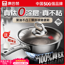 康巴赫平底不粘锅真钛无涂层炒菜锅牛排煎锅煎蛋煎饼专用燃气灶电磁炉 【母婴级】100%真钛0涂层 28cm