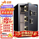 虎牌保险柜家用小型指纹密码办公财务专用保险箱全钢防盗可入墙保密保管柜 博瑞系列 60cm 钢琴黑