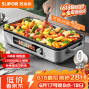 苏泊尔（SUPOR）烤肉锅电烤盘 0涂层精铁不粘电烧烤炉 家用烤肉烤串一体多功能电烤炉分体式可拆洗 GJ4525PF816