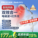 华佗红外线理疗灯烤灯家用TDP理疗灯医用神灯特定电磁波谱治疗器L3