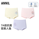 安奈儿（Annil）童装女童平角裤三件装2026夏新款 组合01(浅粉+浅杏+淡紫) 110