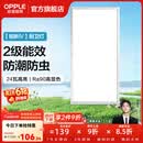 欧普照明铝扣板灯集成吊顶面板灯led厨卫灯天花板格栅平板灯嵌入式平板灯 铂昕拉丝银 二级能效【30*60 | 24瓦】 三年质保