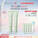 彩棠妆前乳隔离霜控油滋润打底提亮03双支装送礼物包装混发