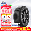 米其林（MICHELIN）汽车轮胎 215/55R17 94V 耐越 ENERGY MILE 适配秦PLUS/探歌/缤智
