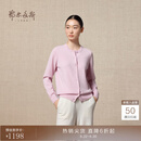 鄂尔多斯1980秋冬山羊绒圆领纯色内搭开衫女羊绒开衫外套 樱花粉-25 XL 170/92A