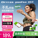 鱼跃（yuwell）安耐糖动态血糖仪Anytime5Pro免扎手指家用医用16天持续监测2盒装