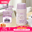 膳魔师（THERMOS） 焖烧杯大容量保温饭盒316L不锈钢闷粥杯焖烧罐保温桶饭桶TCLE 酷洛米 720ml