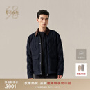 鄂尔多斯1980新品灯芯绒翻领男装通勤菱形棉服26早春 1980蓝 XL 180/100A