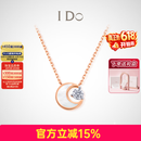 I Do【618现货闪发】星芒系列18K金钻石项链女生日情人节送女友老婆 送礼悦己 18K金/3分/链长45cm