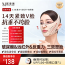 医束美睡眠提拉面罩脸部提拉紧致v脸神器玻尿酸瘦脸绷带 礼物送女友闺蜜