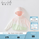 戴维贝拉（DAVE＆BELLA）女童防晒衣宝宝衣服亲子装中大童防紫外线外套儿童皮肤衣夏季新款 浅粉色宝宝款【DB2234979】 100 cm（建议身高90-100cm） cm（建议身高90-100c