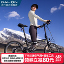 大行（DAHON）P8折叠自行车经典成人20英寸8速折叠车男女式运动单车KBC083 消光黑【经典版】