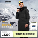 波司登（BOSIDENG）冬季极寒羽绒服鹅绒谷爱凌同款男女情侣款长款连帽加厚保暖外套 黑色8056 XL 175/96A 体重约130-140斤