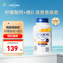One A Day拜耳美信钙柠檬酸钙片小粒200片/瓶成人中老年钙片