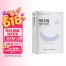 斯特朗线性代数 麻省理工 线性代数及其应用 MIT大学数学教材 图灵出品