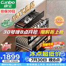 康宝（Canbo）【新国标】150L消毒柜嵌入式三层304不锈钢家用大容量奶瓶热风二星消毒碗柜 政府补贴XDZ150-ER770