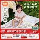 良良（liangliang）婴儿凉席苎麻a类母婴级可机洗新生儿宝宝幼儿园凉席专用午睡床垫 【持久凉】天丝苎麻-浣溪 120*65cm