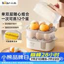 小熊（Bear）蒸蛋器 煮蛋器 家用多功能一体机 一键操作蒸鸡蛋羹神器 小型一人用 单双层一体机ZDQ-D12R3