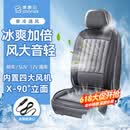 COMFIER汽车座椅通风坐垫吸风USB制冷夏季办公室凉垫车载按摩2026新款 【2812纯通风】内置4风机