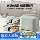 小熊（Bear）电热饭盒 加热饭盒 上班热饭神器京东自营插电式电加热饭盒 有钛不锈钢双层四胆1.6L DFH-G16W7