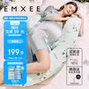 嫚熙（EMXEE）孕妇枕护腰侧睡托腹枕睡觉卧枕孕期专用神器便携式枕头H型熊猫绿