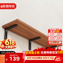 安尔雅墙面搁架 墙上置物架宿舍木板挂墙书架隔板置物架11