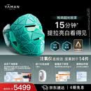 雅萌超光面罩[免手持美白提拉]美容仪大排灯脸部提拉神器紧致嫩肤淡纹提亮抗皱面膜仪 女生礼物