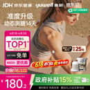 鱼跃（yuwell）5代动态血糖仪Anytime5HSE免扎手指免采血家用医用血糖监测仪