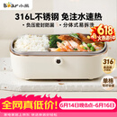小熊（Bear）电热饭盒 加热饭盒  保温饭盒可加热 上班族免注水自热饭盒 插电饭盒316L热饭神器便当盒DFH-P09E5