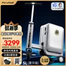 爱尔威（Airwheel）电动行李箱可骑行智能拉杆登机箱可坐可代步20英寸SL豪华版一银
