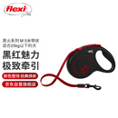 福莱希（FLEXI）火星人系列狗狗牵引绳自动伸缩链带状狗绳M5米 25KG 黑火限定款