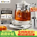 小熊（Bear）【价保618】养生壶煮茶壶 多功能保温一体煮水壶 钛健康材质0涂层 YSH-E15Y8 1.5L