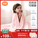 良良婴儿毯新生儿童空调夏凉被幼儿园午睡盖毯冰丝毯粉色125*115cm