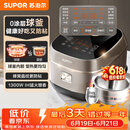 苏泊尔（SUPOR）【价保618】电饭煲0涂层球釜IH加热大容量4升3-4人家用不锈钢多功能智能电饭锅SF40HC2984