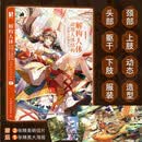 解构人体 动漫人体结构基础与绘制技法 数艺社出品