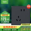 施耐德错位五孔插座十支装  86型开关插座面板套装 皓呈系列 雅致黑色