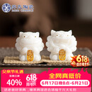 苏氏陶瓷冰种玉瓷茶宠摆件招财进宝国潮醒狮一对茶桌摆件伴手礼
