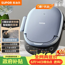 苏泊尔（SUPOR）电饼铛 上下盘可拆洗 家用智能电饼档双面加热 早餐机煎烤机烙饼锅煎饼锅 0氟钛瓷烤盘 JD30RQ807