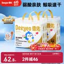 德佑婴儿一次性隔尿垫60片45*60cm护理垫姨妈垫不可洗宝宝尿垫