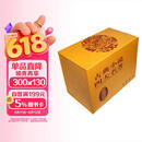 古典小说四大名著（聚珍版）