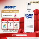绝对伏特加瑞典原装进口鸡尾酒 洋酒  调酒基酒 长岛冰茶 原味 1000mL 1瓶