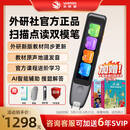 外研通（VIATON）S30Pro点读笔 外研社全科AI智能词典笔 丽声北极星 英语点读扫译 搜题批改 护眼大屏 【热销单品】S30Pro单笔+大猫英语阅读2盒 64G【咨询加送6年SVIP】