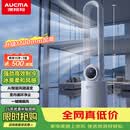 澳柯玛（AUCMA）风随温动冷风扇无叶水冷塔扇/加湿水冷风扇/遥控空调扇家用电风扇落地扇母婴儿童空气循环扇201
