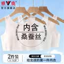 雅鹿女童发育期内衣无痕青春期9-16岁一二阶段少女生文胸高初中小学生