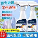 【活氧去污】衣物渗透剂白衣去油渍神器去污渍衣物白鞋清洗剂LY 衣物渗透剂300ml【3瓶】