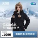 波司登反季羽绒服女士冬季90绒加厚连帽修身短款时尚运动保暖外套